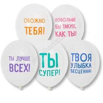 Шар Хвалебный Шар Хвалебный