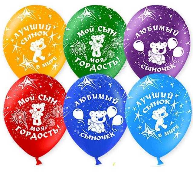 Любимый сыночек Любимый сыночек
