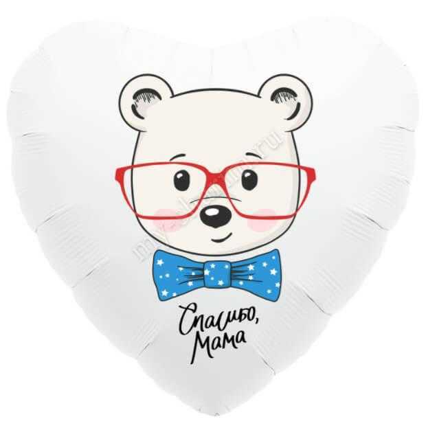 Сердце, Спасибо, Мама! (мишка), Белый, 46см Сердце, Спасибо, Мама! (мишка), Белый, 46см