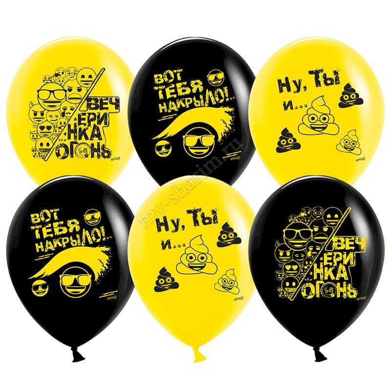 Вечеринка Emoji, 30см Вечеринка Emoji, 30см