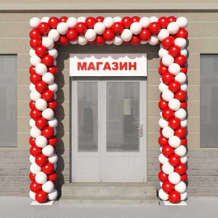 Арка буквой П Арка буквой П