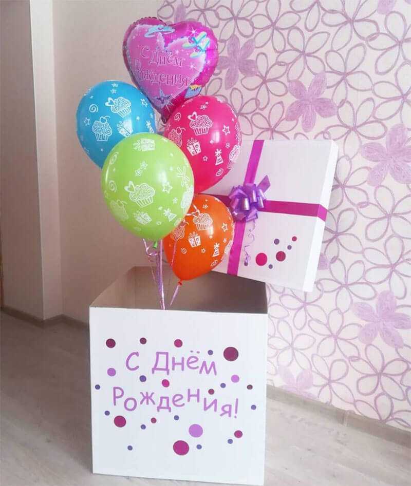 Коробка с шарами №9 Коробка с шарами №9