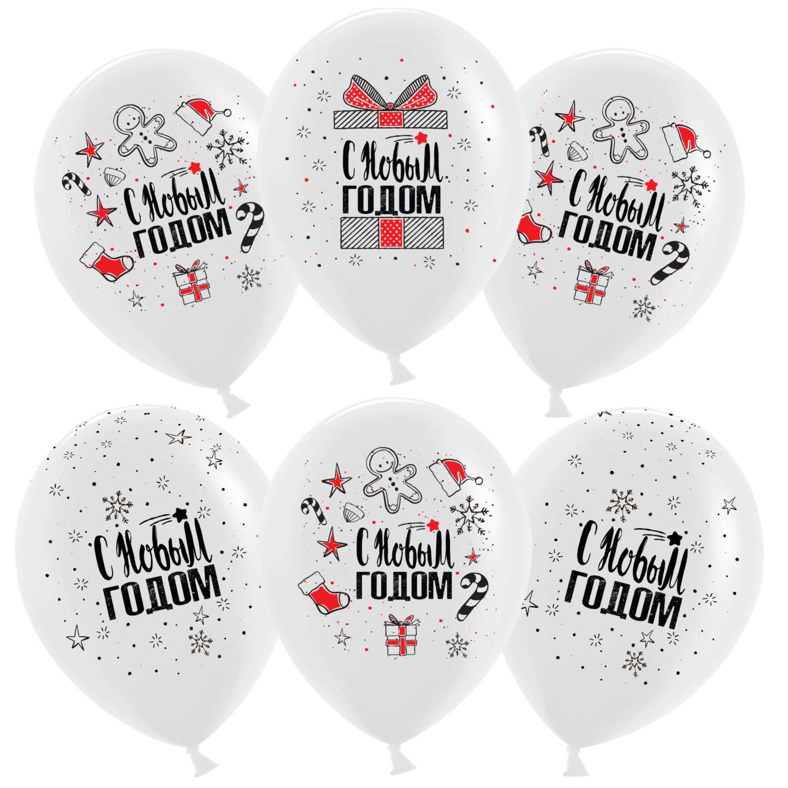 С Новым Годом! (снежинки и подарки), Белый, 30см С Новым Годом! (снежинки и подарки), Белый, 30см