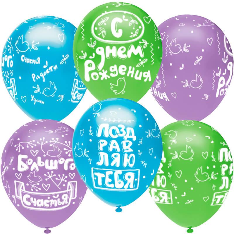 С Днем Рождения! (сердца и птички), Ассорти для мальчика С Днем Рождения! (сердца и птички), Ассорти для мальчика